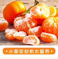 連州正宗農村現摘砂糖橘10斤